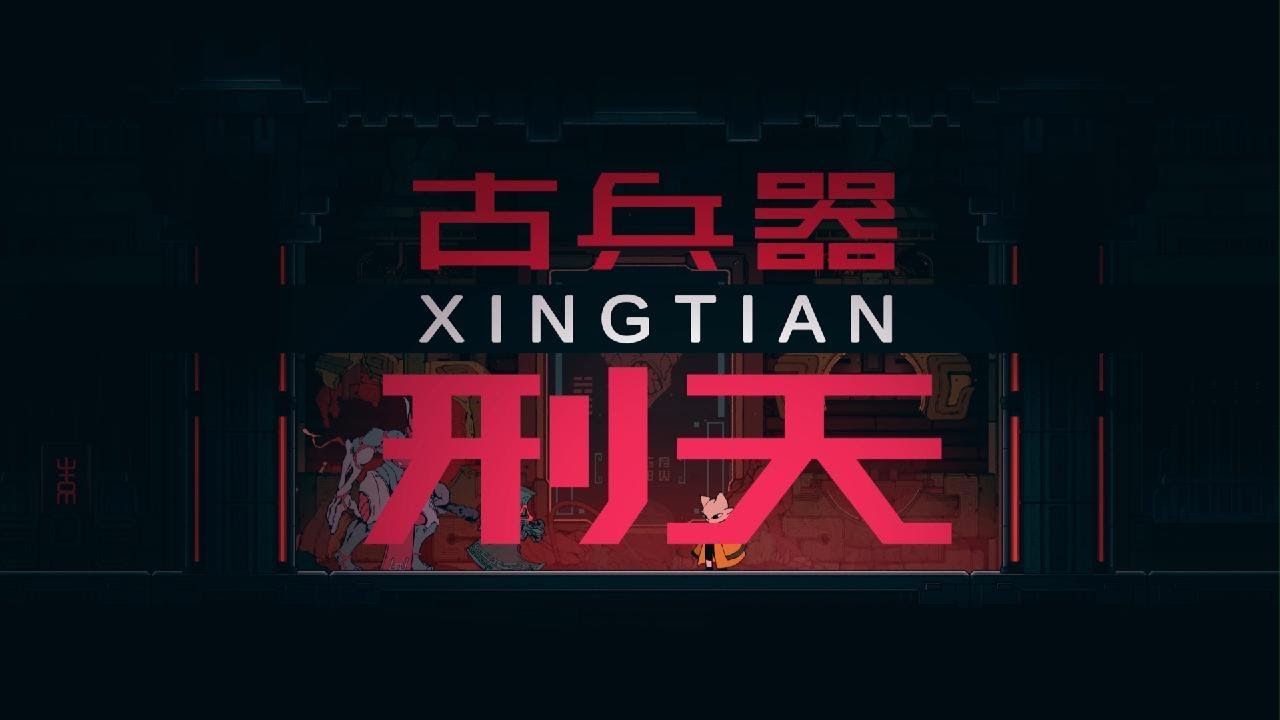 Nine Sols - 04 - Xingtian