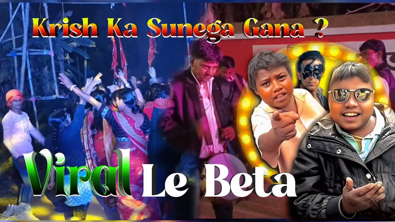 Dil Na Diya X Le Beta 🥀 Viral Song !! Krish Ka Gana Sunega Song !! Coverd By - Nataraj Kiran Tasa 