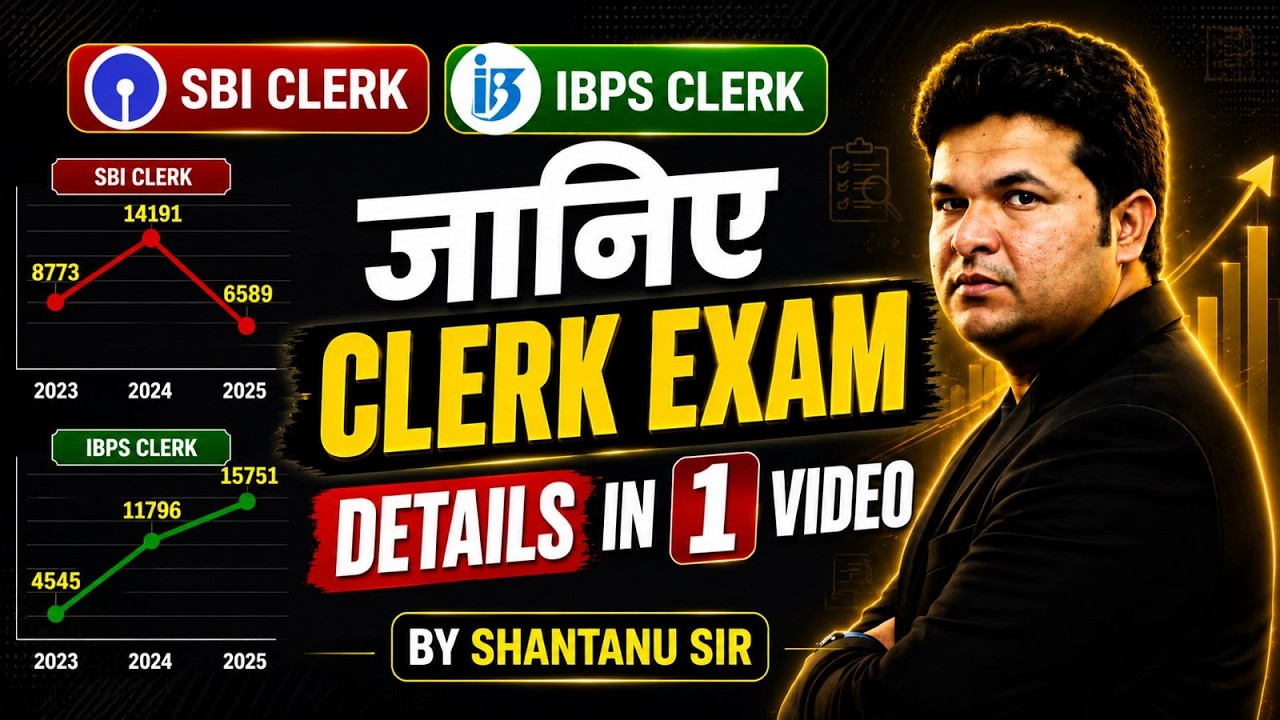 Clerk Exams 2026: All You Need To Know in One Video | Bank Clerk Preparation Strategy | Daksh Quants