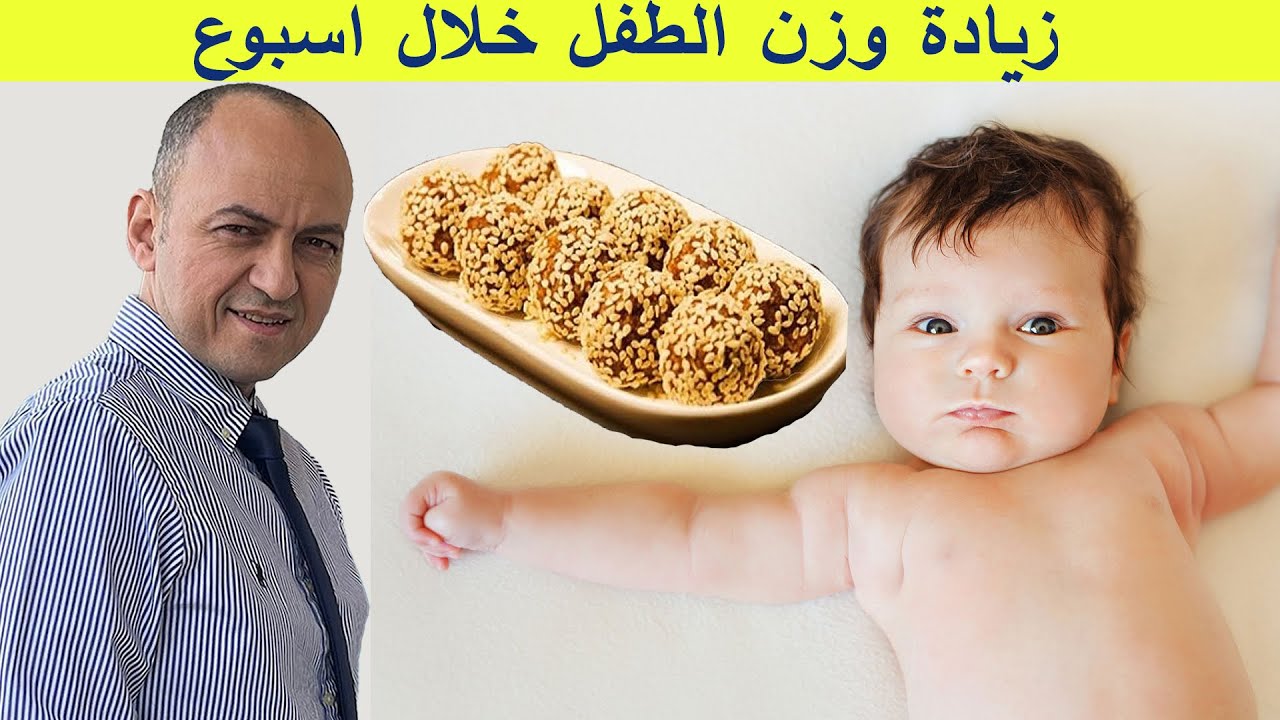 لماذا تستخدم الامهات هذه الوصفة مع اولادهم لعلاج فقدان الشهية و زيادة وزن الطفل