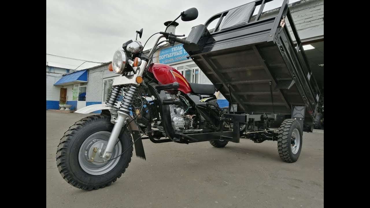 МУРАВЕЙ НА КИТАЙСКИЙ ЛАД!!! ТРИЦИКЛ С ПОНИЖЕННОЙ ПЕРЕДАЧЕЙ WM250ZH-2