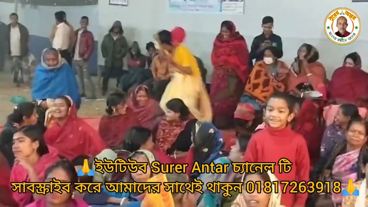 💜কেঁয়াগড় গৌর নিতাই সম্প্রদায় পরিচালনা দোলন দত্ত 