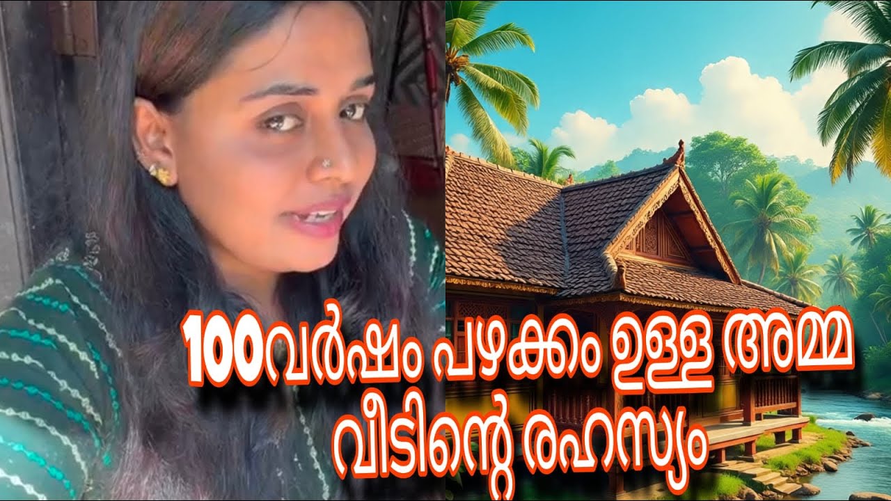 അമ്മ വീട്ടിൽ താമസിക്കാത്തത് ഇത് കൊണ്ട് ആണ് 🙆‍♀️😇🏕️