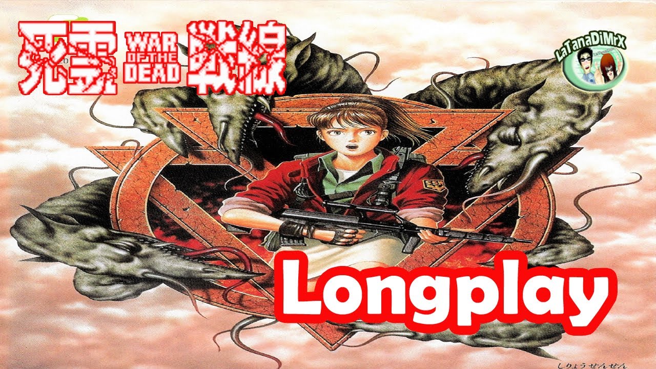 Shiryou Sensen: War of the Dead (死霊戦線) 100% Pc Engine Longplay [HD]