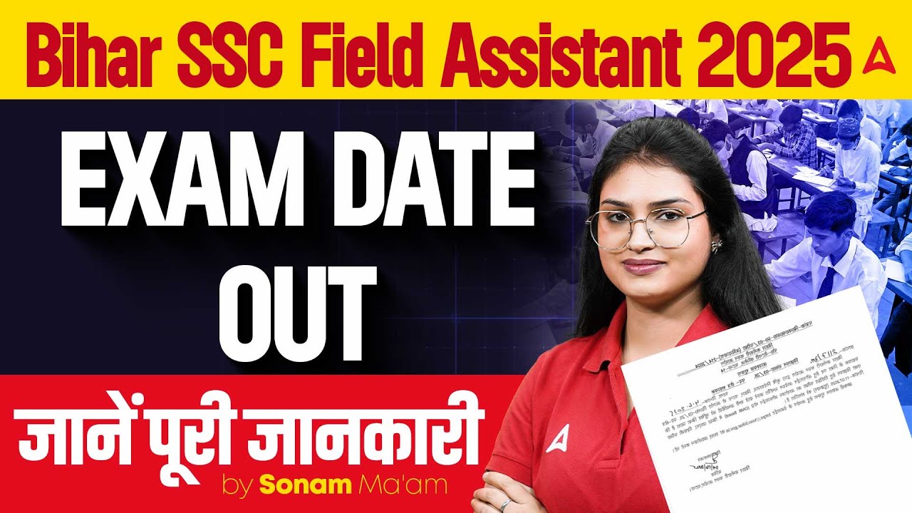 BSSC Field Assistant 2025 Exam Date OUT 🔥 | Official Notice Released | जानें पूरी जानकारी