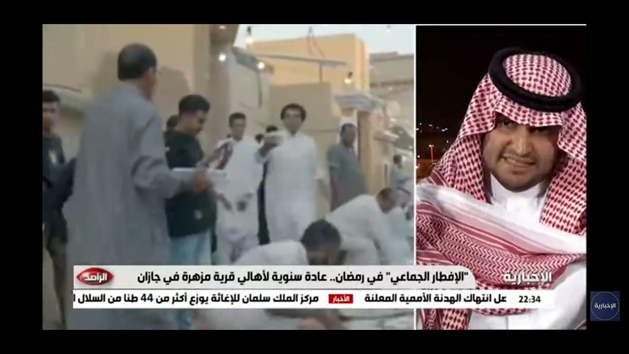 ‏تنفيذ أطول سفرة رمضانية في جازان بأكثر من 100 متر.