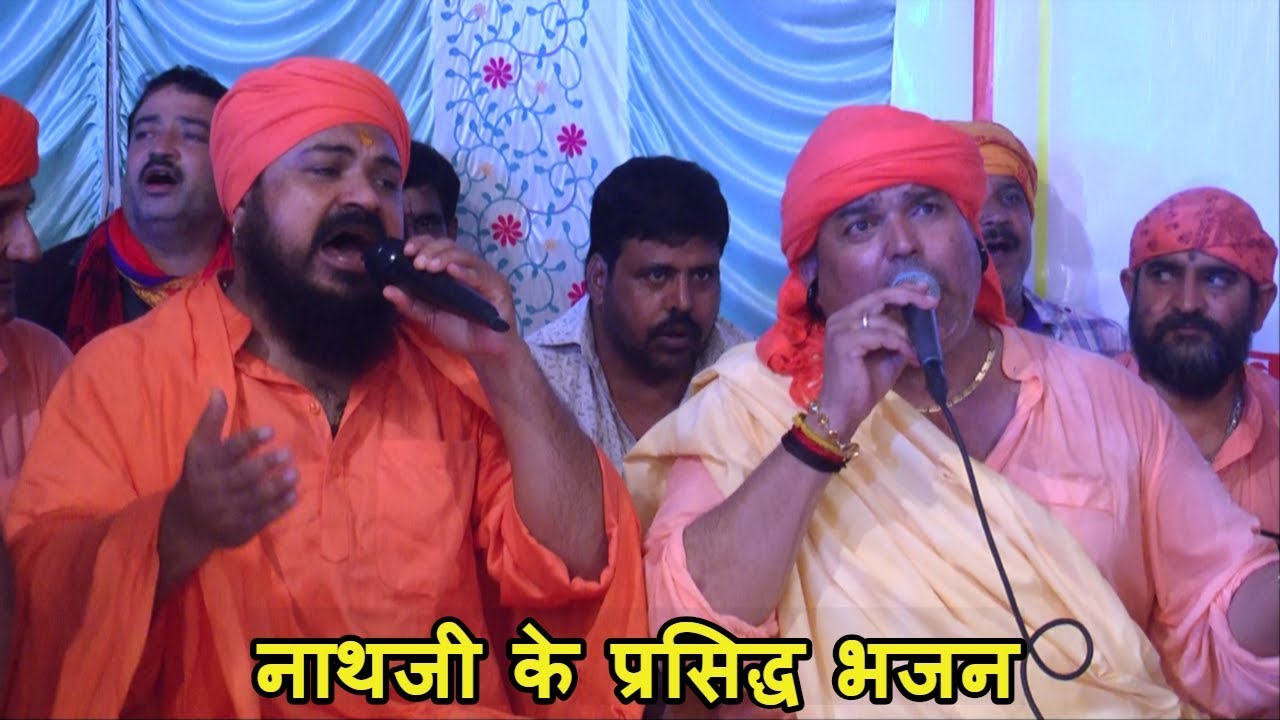 नाथजी जागरण, रतनगढ़ (हरितवाल परिवार)