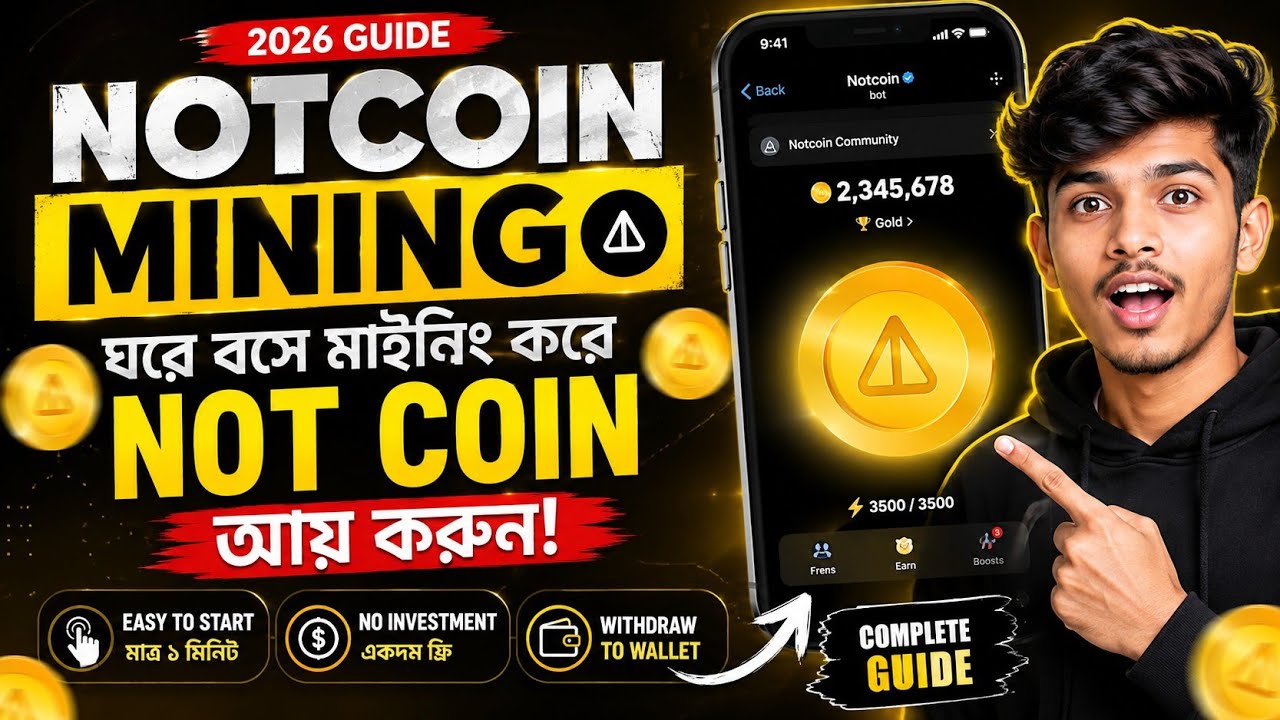 Майнинг Notcoin 2026 🔥 Зарабатывай NOT Coin не выходя из дома | Полное руководство для новичков