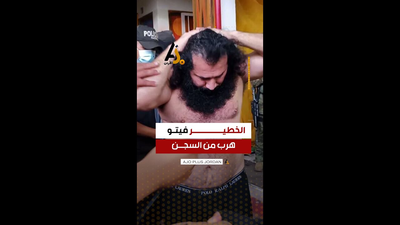 الخطير جدا 