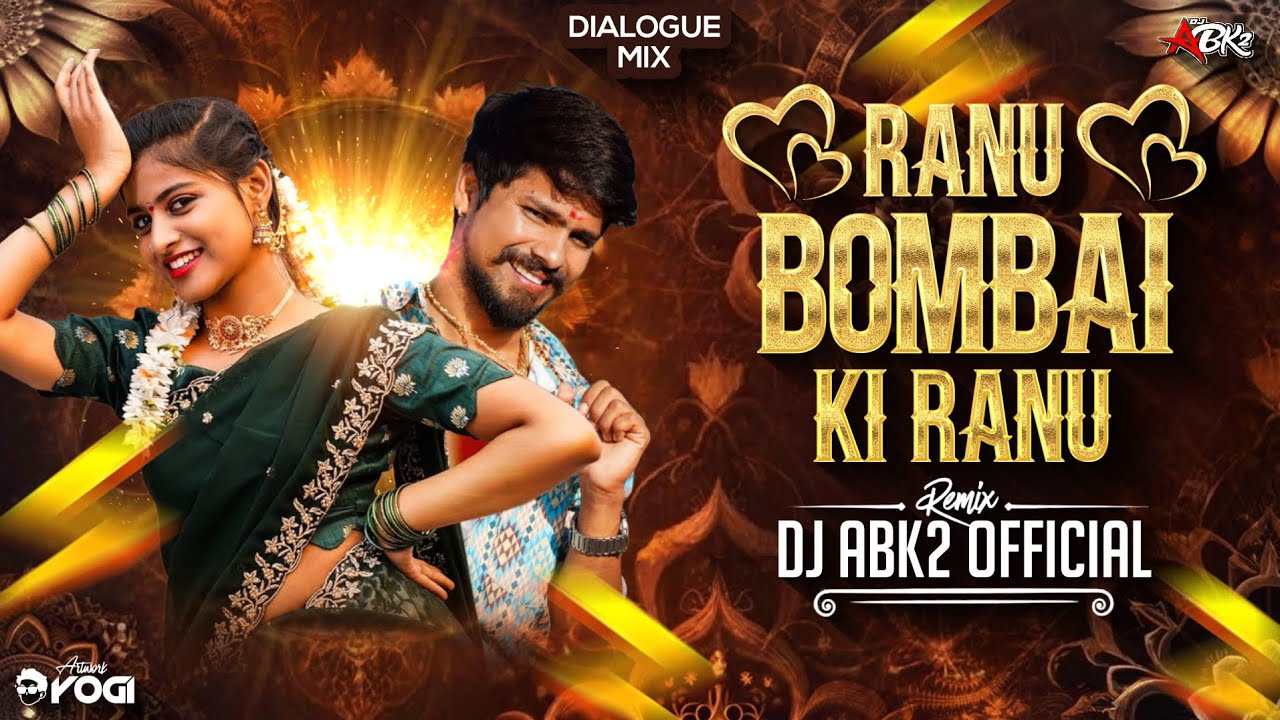 BOMBAI KI RANU X DARADIYA !! DHUMAL REMIX !! DJ ABK2 OFFICIAL !! 2026 DJ REMIX
