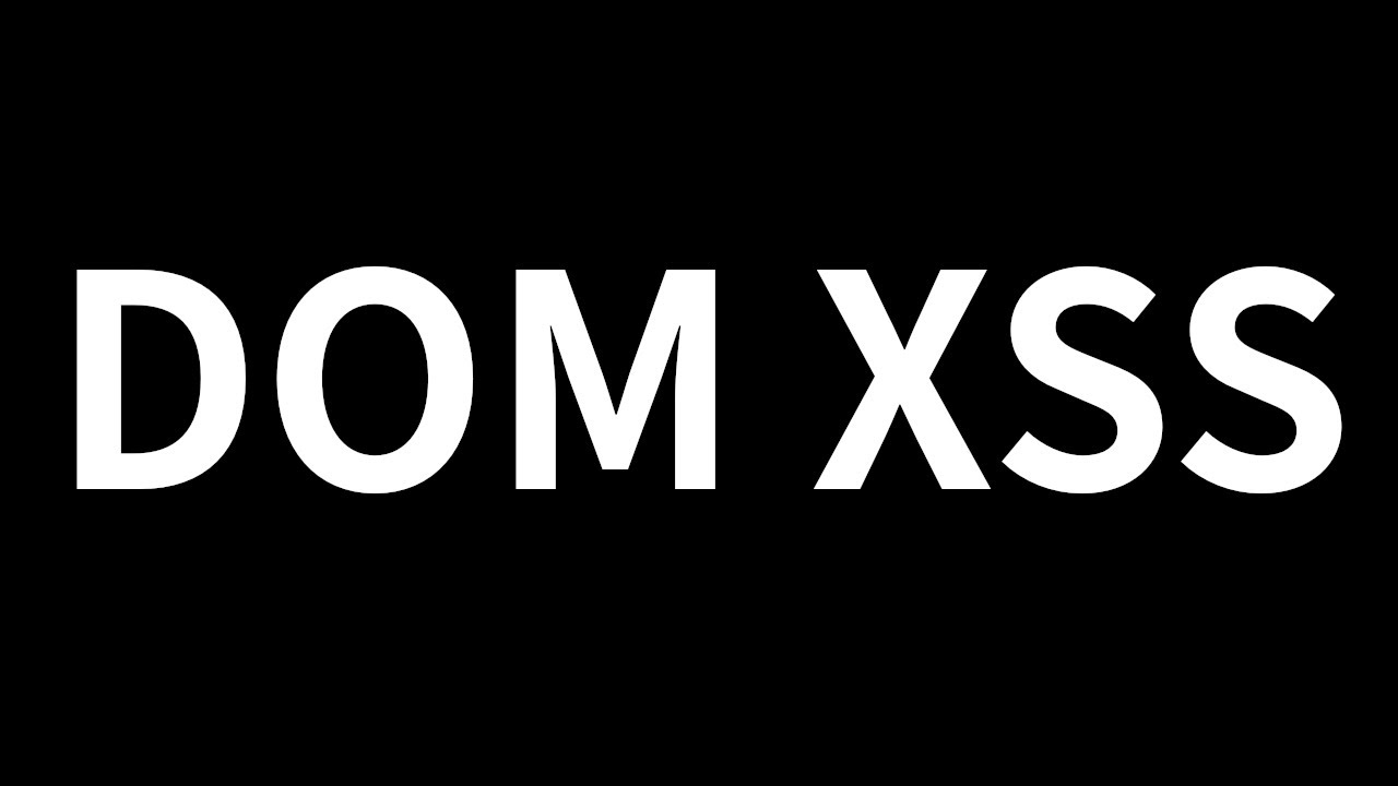 コード解析せずにDOM XSSをぶちかます方法！