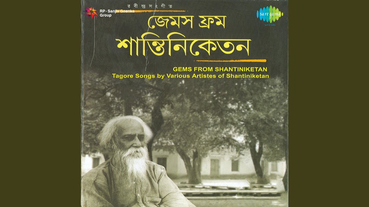Aar Rekho Na Andhare Amay 1985