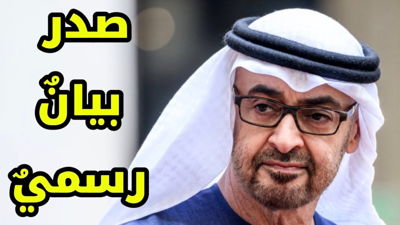 موقف إماراتي معلن من تحركات #السعودية في جنوب اليمن ! 