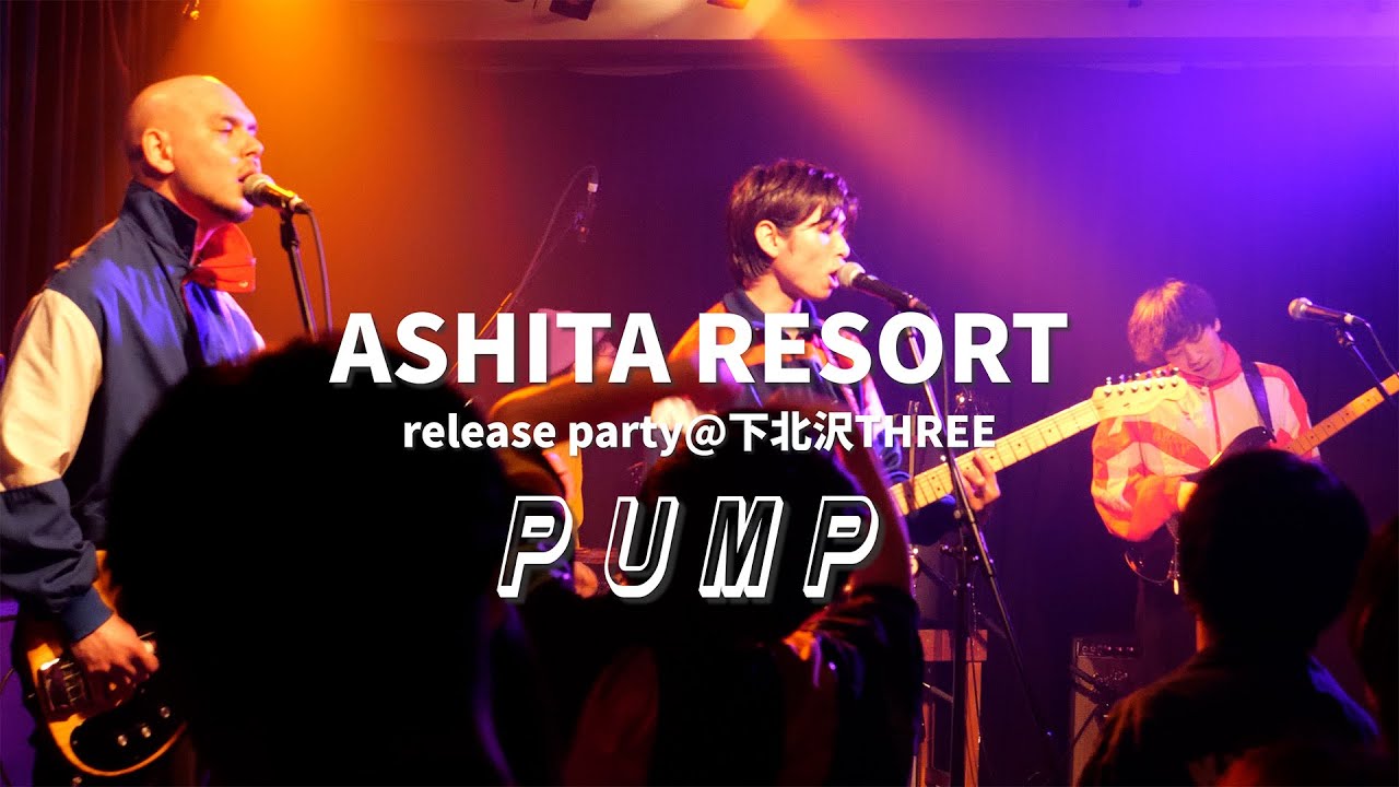 からくりごっこ 「PUMP」-live at 下北沢THREE- 2024/4/12