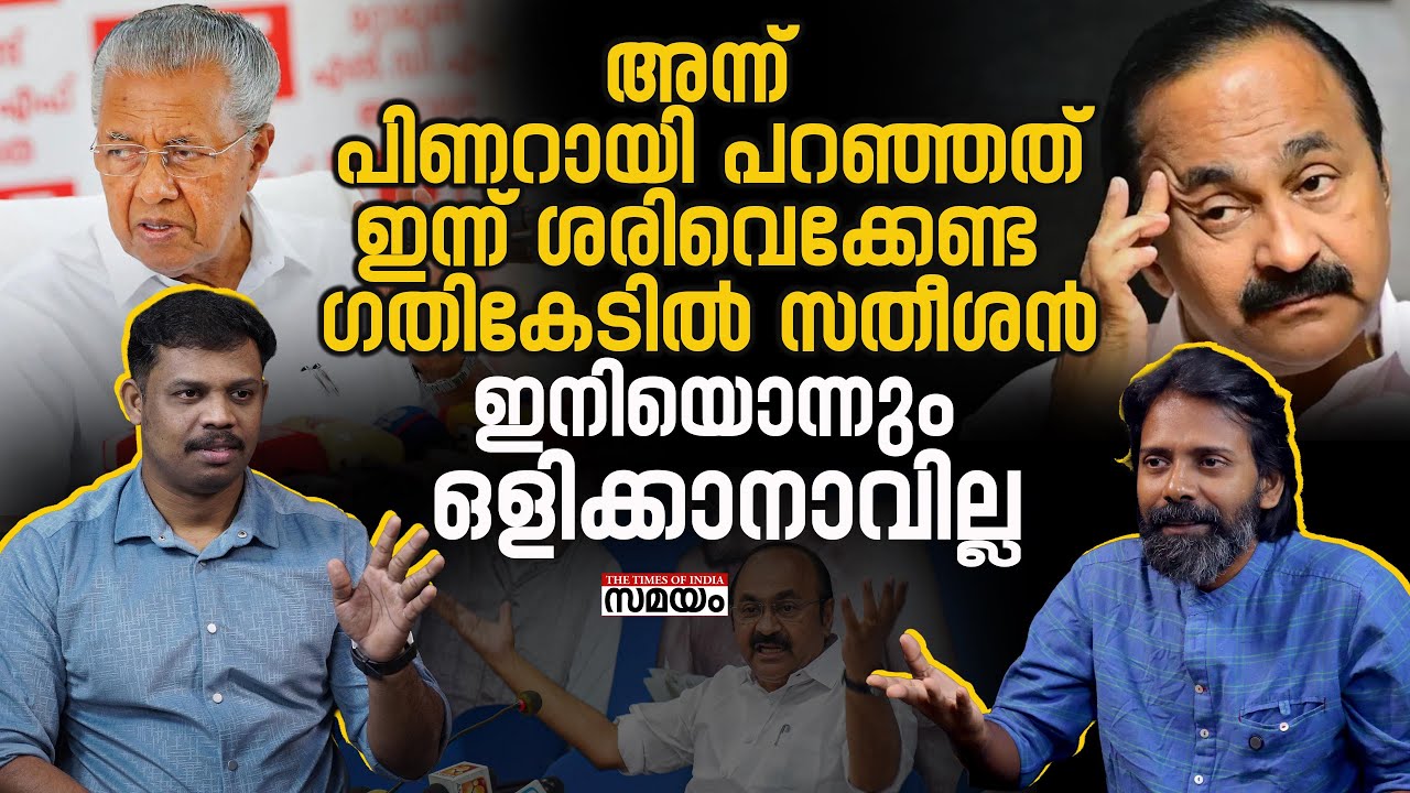 കേരളത്തിന്റെ ധവളപത്രം കേന്ദ്രത്തിനെതിരായ കുറ്റപത്രം&zwnj; | Kerala White Paper Controversy