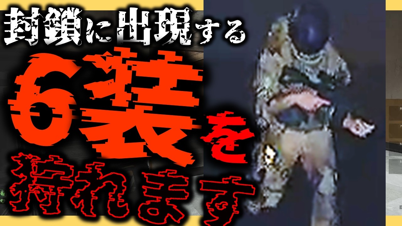 【嘘】AKMならジャイアントキリングも余裕ってハナシッ！！～#3～【ゆっくり実況】【アリブレ/ArenaBreakout: Infinite】