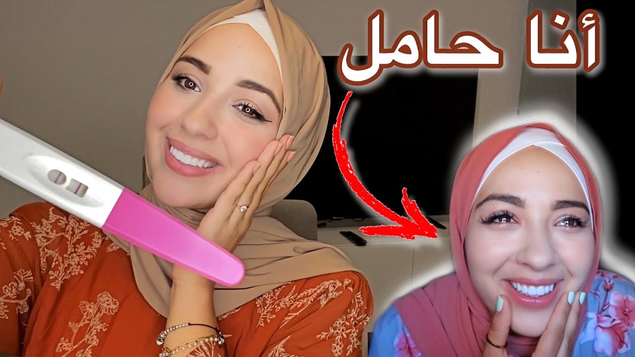انا حامل و ‏هذي كانت ردة فعلي بالخبر😱😱