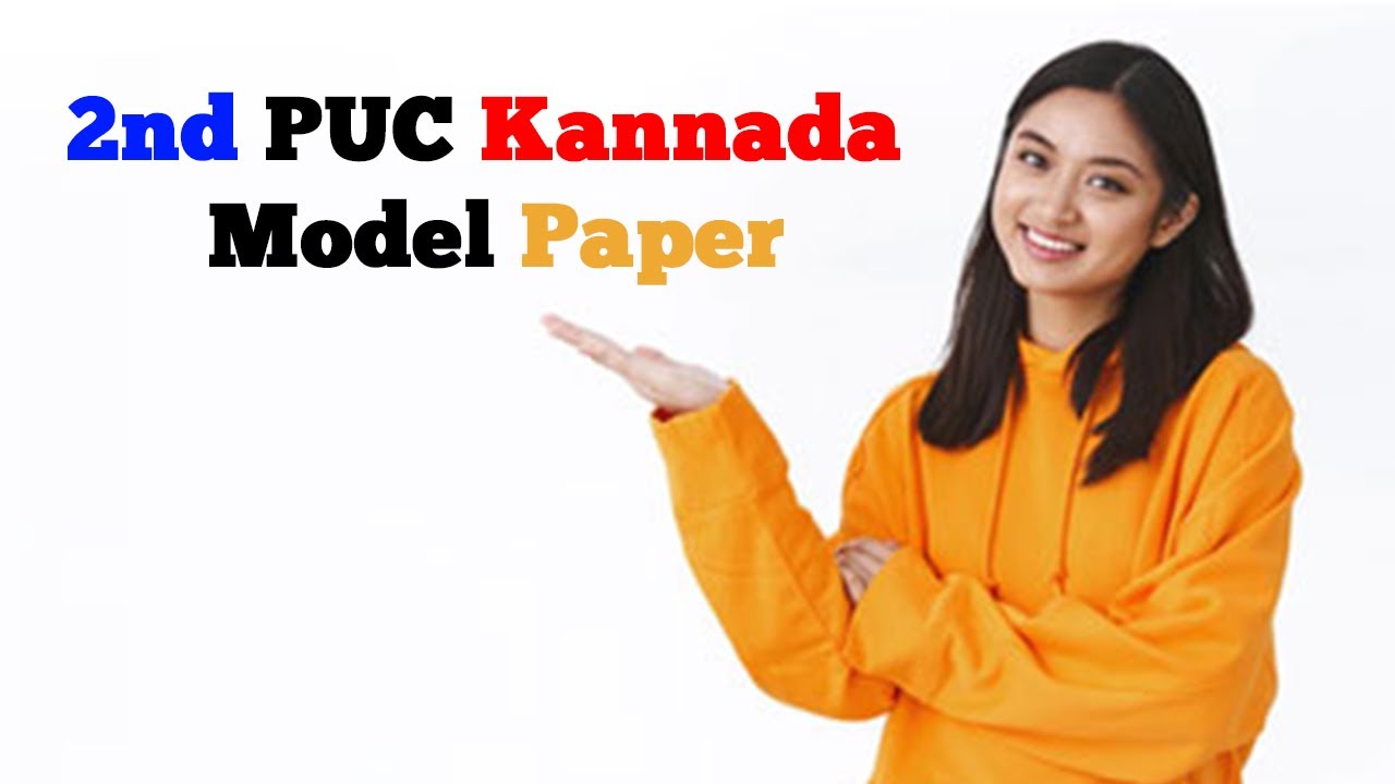 Kannada 2nd PUC  Model Question Paper with Answers | To Score High #EasyLearn2nPUCKannada