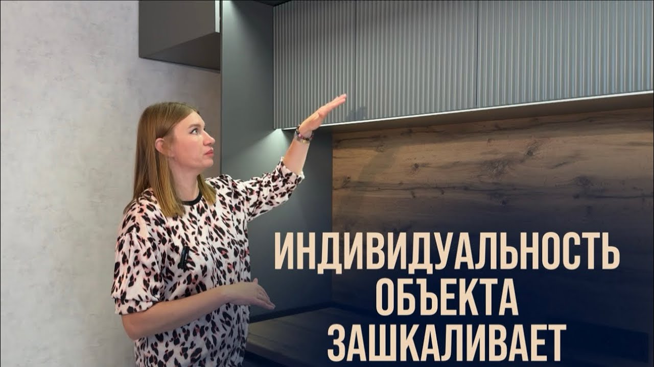 Индивидуальные решения для нестандартной планировки / Мебель под ключ в Анапе Неогард #kitchen