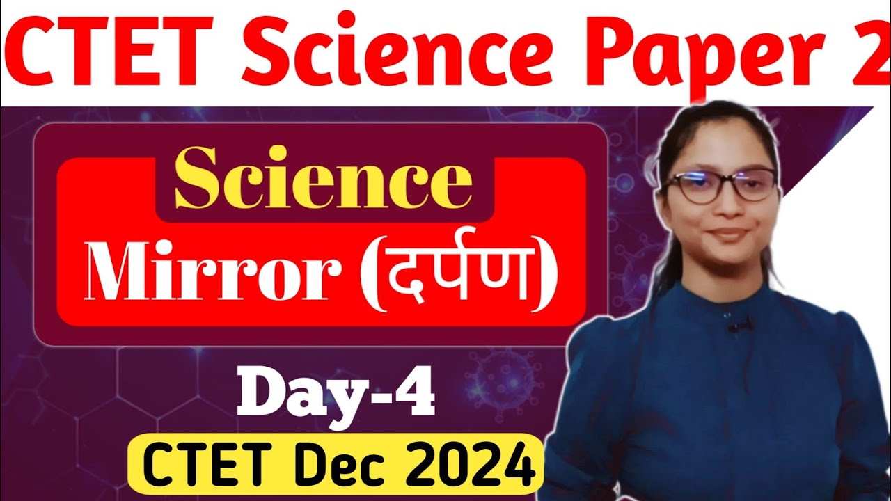 CTET Science Paper 2 | Science CTET Paper 2 | CTET Paper 2 Science | CTET Junior Level Science |