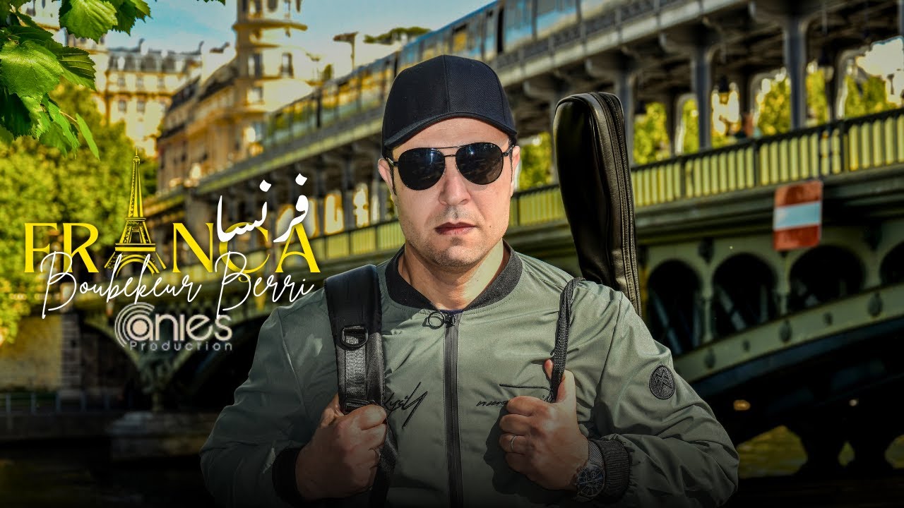 BOUBEKEUR BERRI - FRAN&Ccedil;A (CLIP KABYLE 2025)