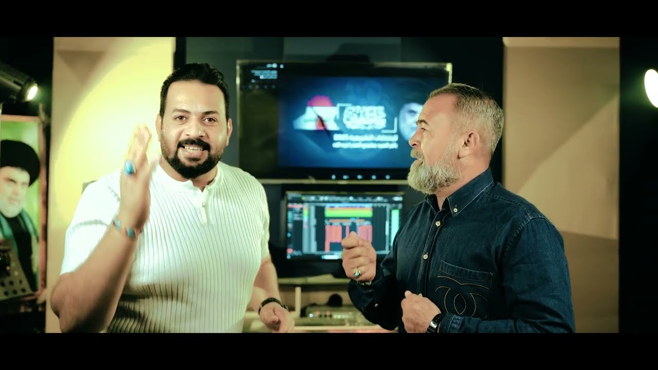 تحلمون | صباح الدراجي - علي ستار | مقاطعون البعثية والنشاله 2025