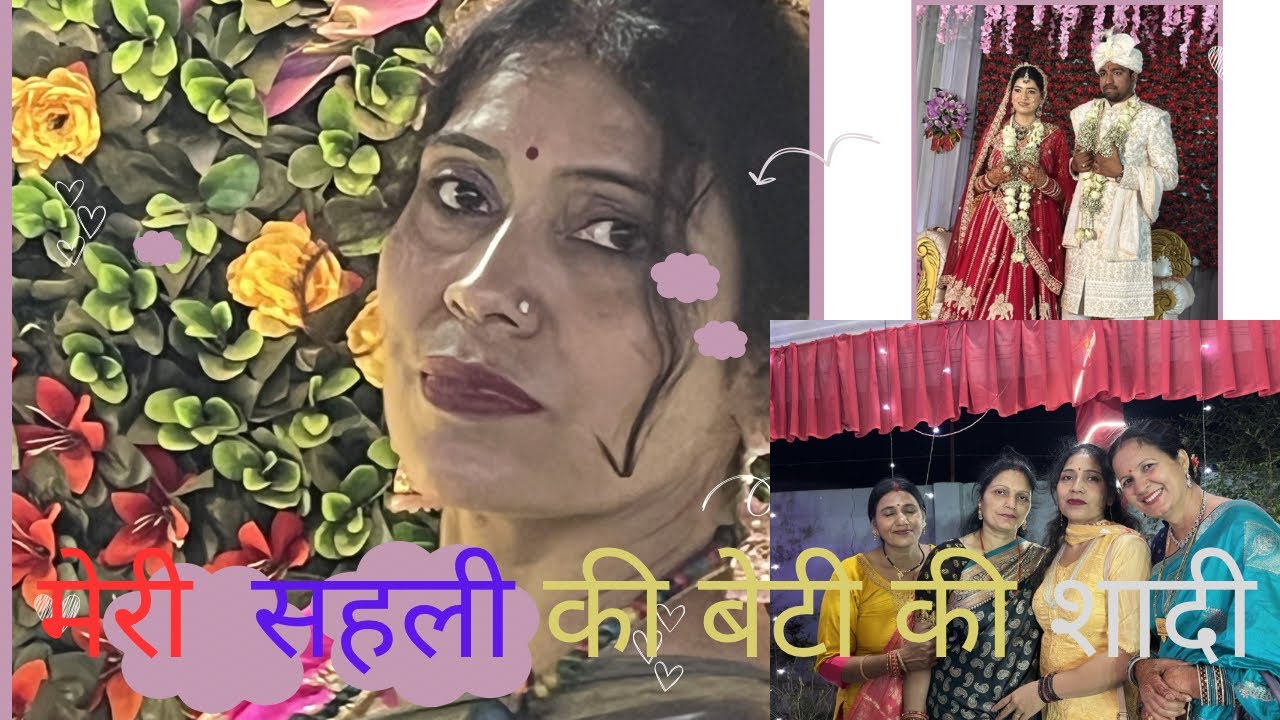 हो  गई शादी  प्रयागराज़ ❤️ ❤️❤️❤️ममता गौड़ भट्ट व्लॉग्स 