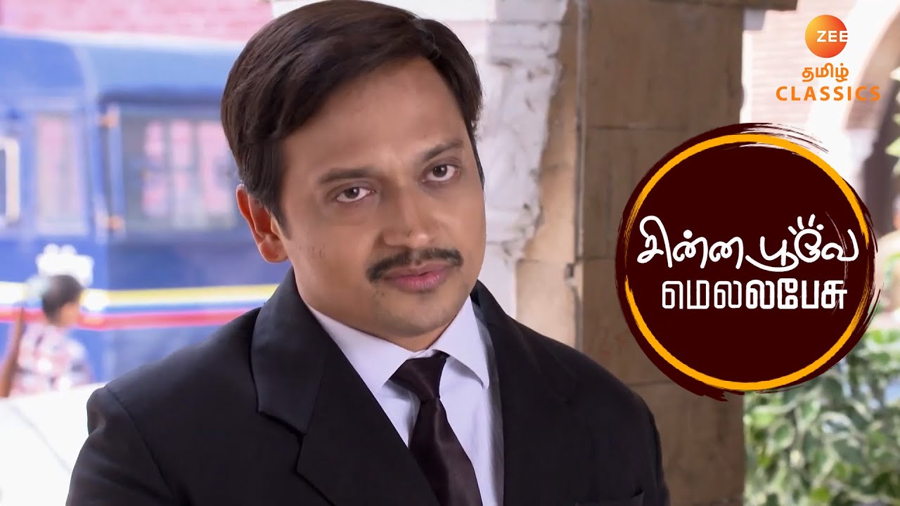 சரளாவால் ரிஷப் விடுவிக்கப்பட்டார் | Chinna Poove Mella Pesu | Ep 132 | ZEE5 Tamil Classic