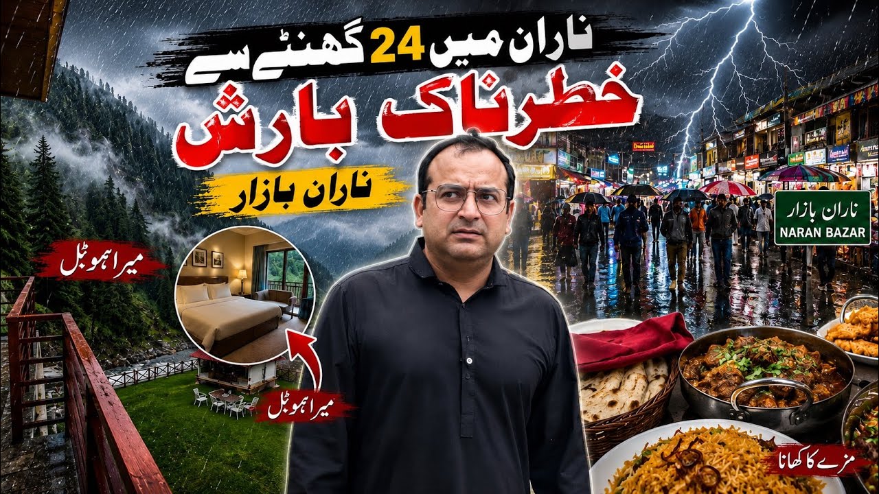 Naran 24 Hours Heavy Rain 😱