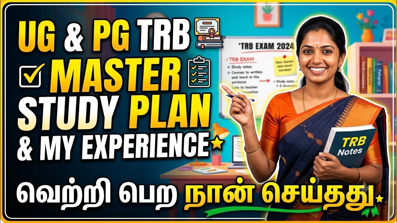 UG & PG TRB Master Study Plan | வெற்றி பெற நான் செய்தது | My Success Strategy