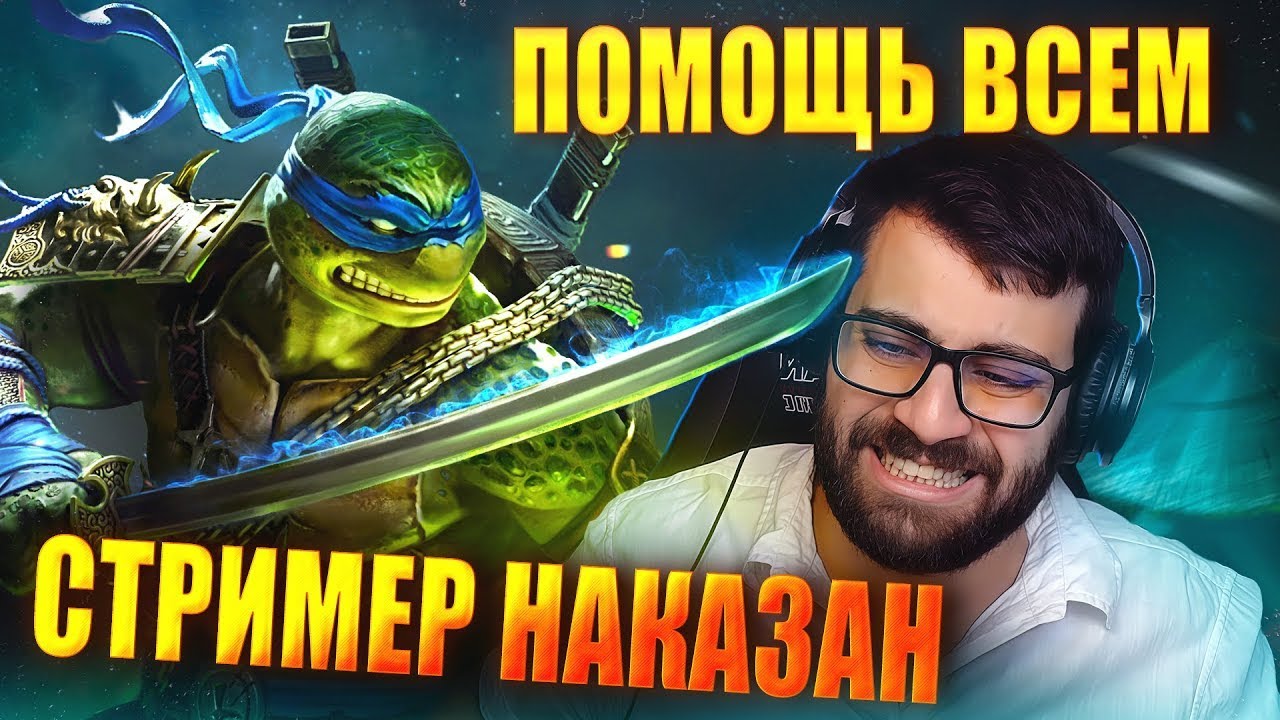 🔴АУКЦИОН НА НАКАЗАНИЕ В RAID:SHADOW LEGENDS