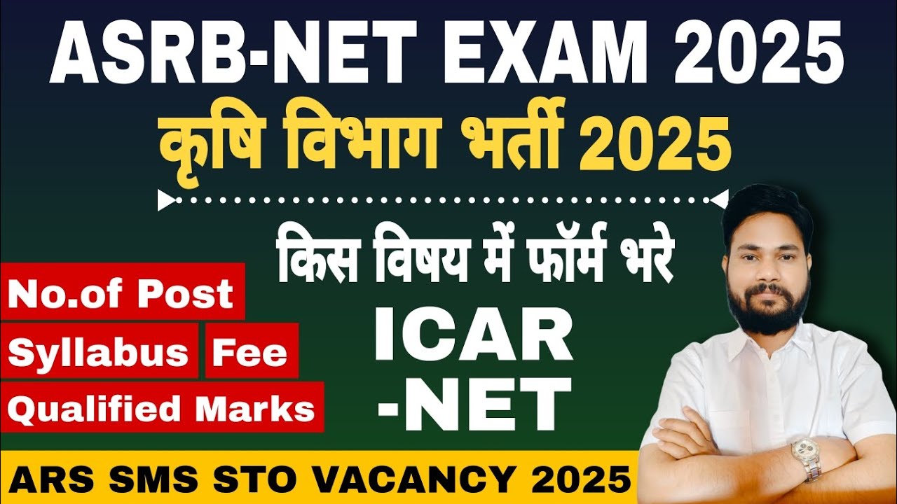 ASRB-NET 2025 FULL DETAIL I ARS VACANCY 2025 I ASRB NET SYLLABUS I ELIGIBILITY  I SUBJECT LIST