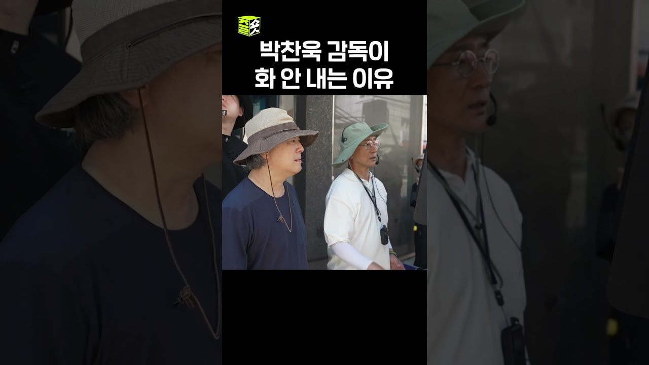 참된 리더의 모습 #뉴올드보이박찬욱 #달리 #DALI.mp4
