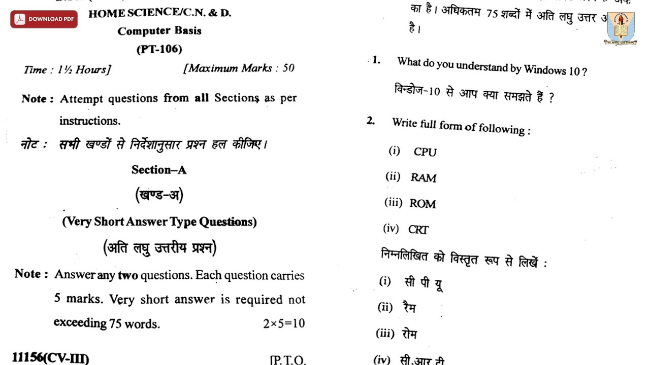 BSC 1ST SEM HS COMPUTER BASIS CV DEC 2021 | CCSU
