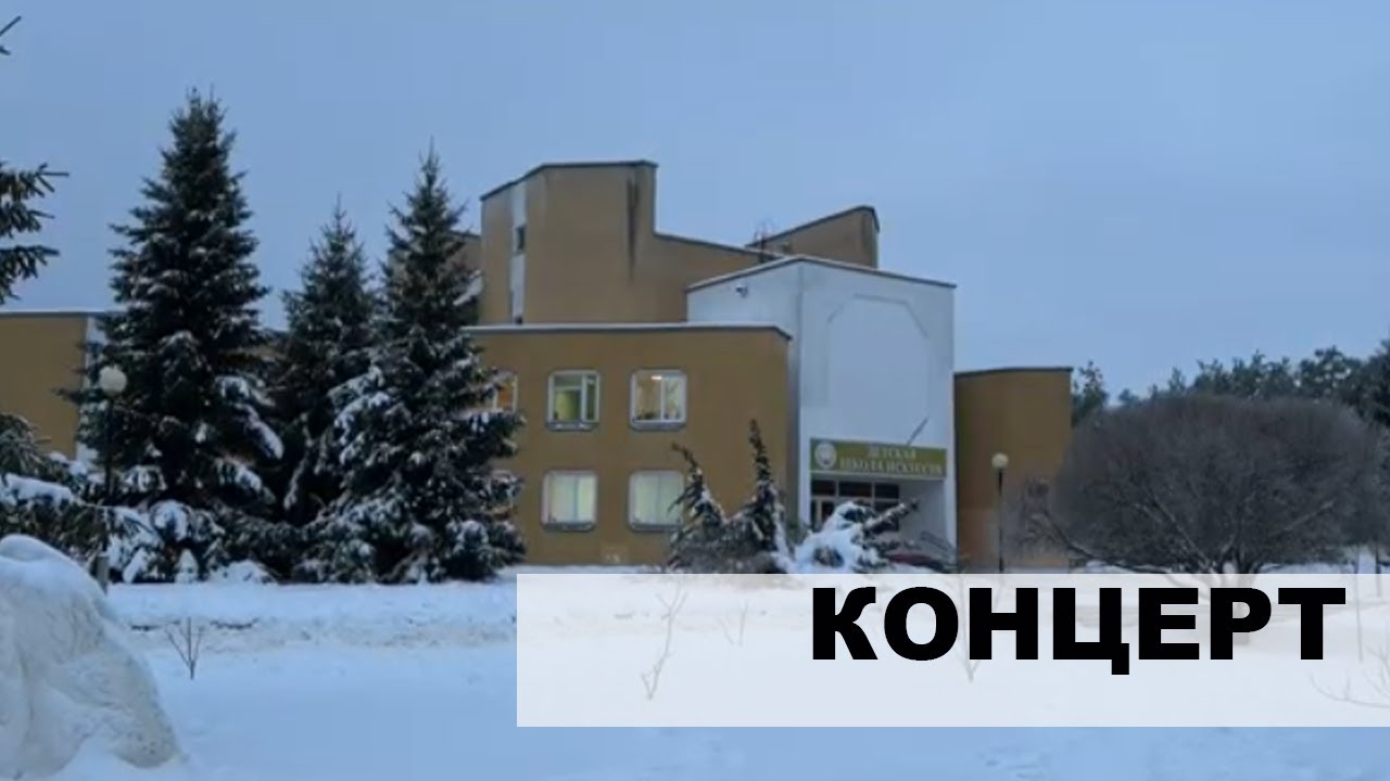 Отчетный концерт духовых и ударных