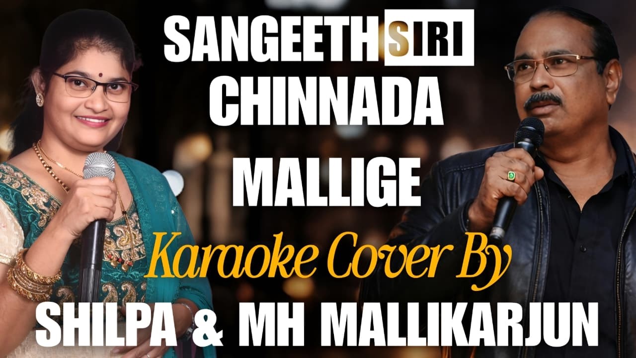 Chinnada mallige Hoove Karaoke Cover By MH Mallikarjun & Shilpa