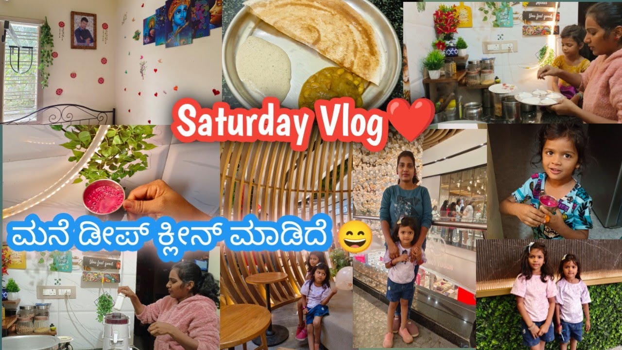 #Vlog