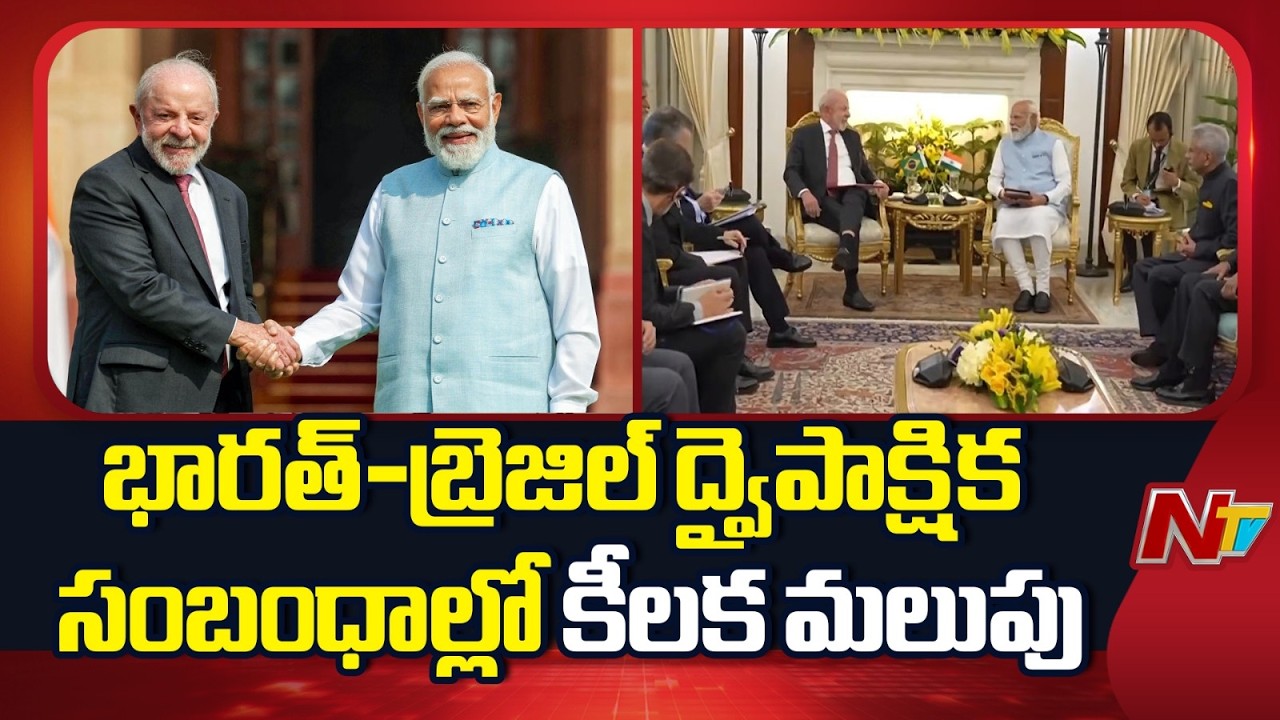 PM Modi Holds Bilateral Talks With Brazil President Luiz Inácio Lula da Silva | NTV