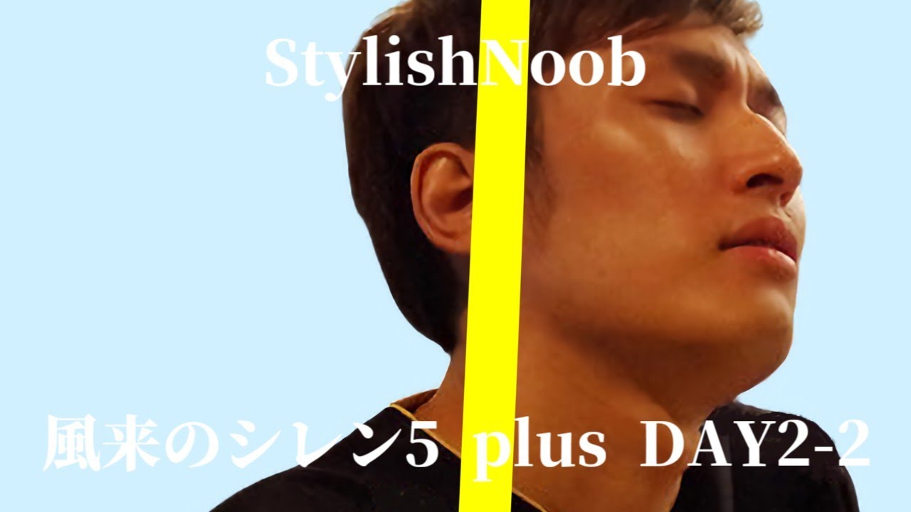 風来のシレン5 plus × StylishNoob DAY2-2