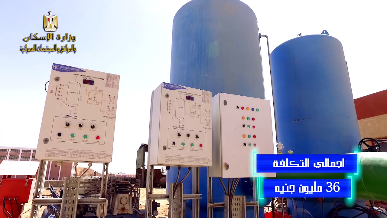مدينة توشكى الجديدة
