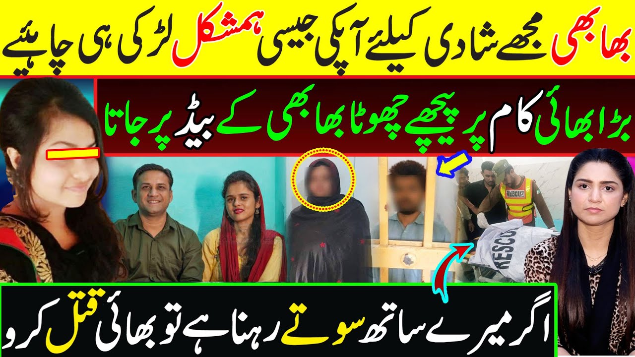 ایسا کب سے ہوتا آرہا ہے
