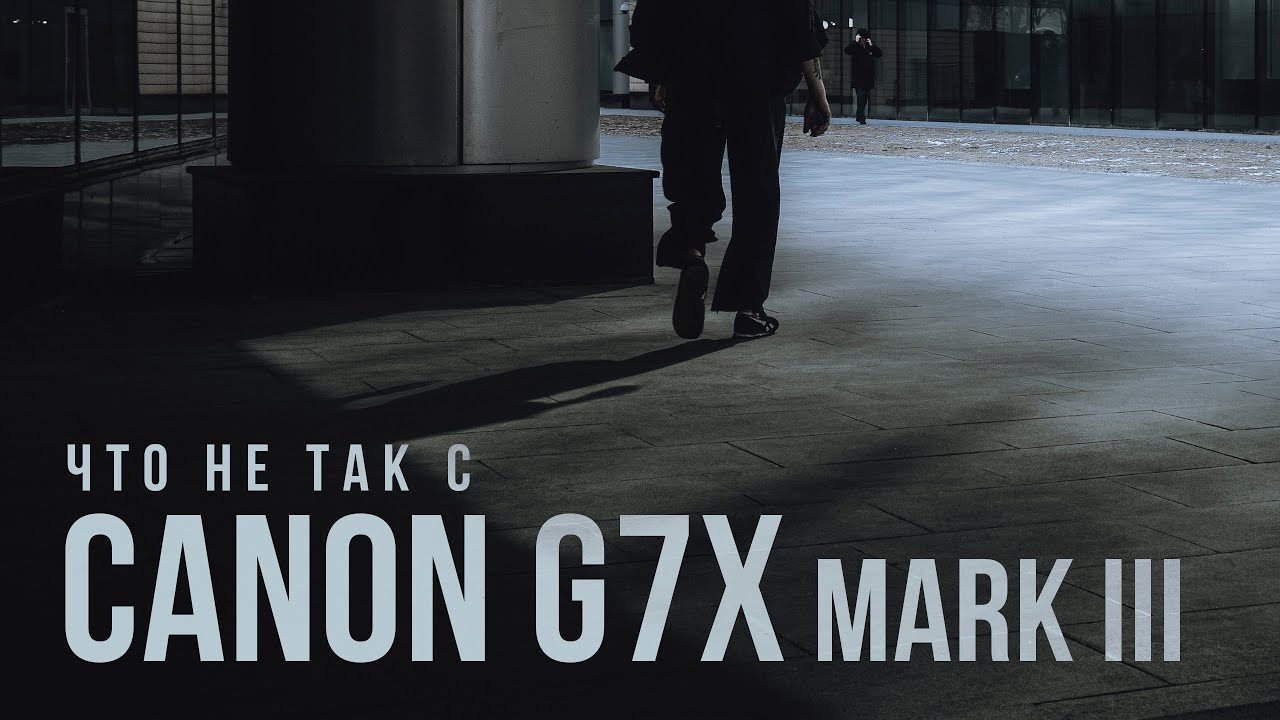 G7 X Mark III – (не)идеальная компактная камера?