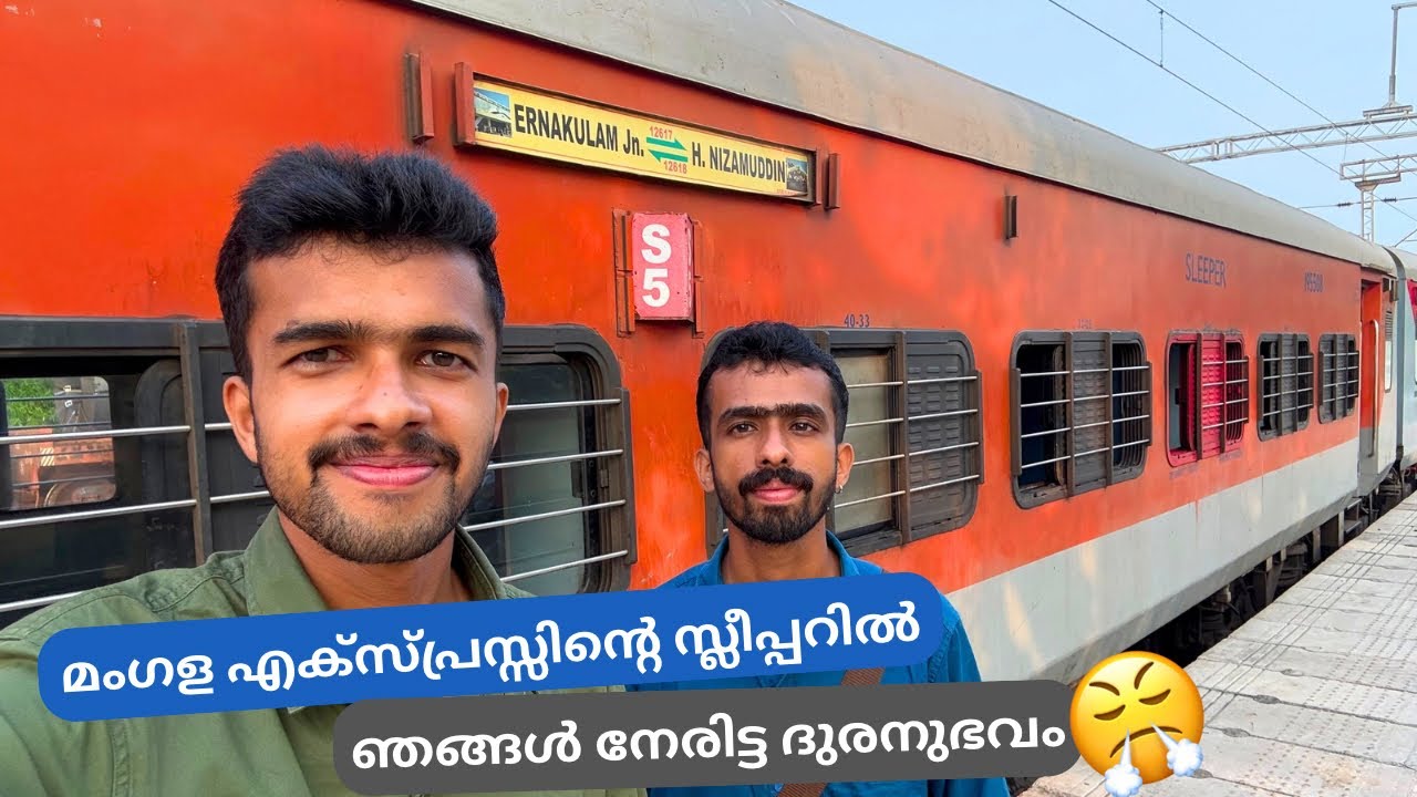 മംഗള എക്സ്പ്രസ്സ് 🚂 Hazrat Nizamuddin to Ernakulam Mangala Lakshadweep Express Journey | Part - 2