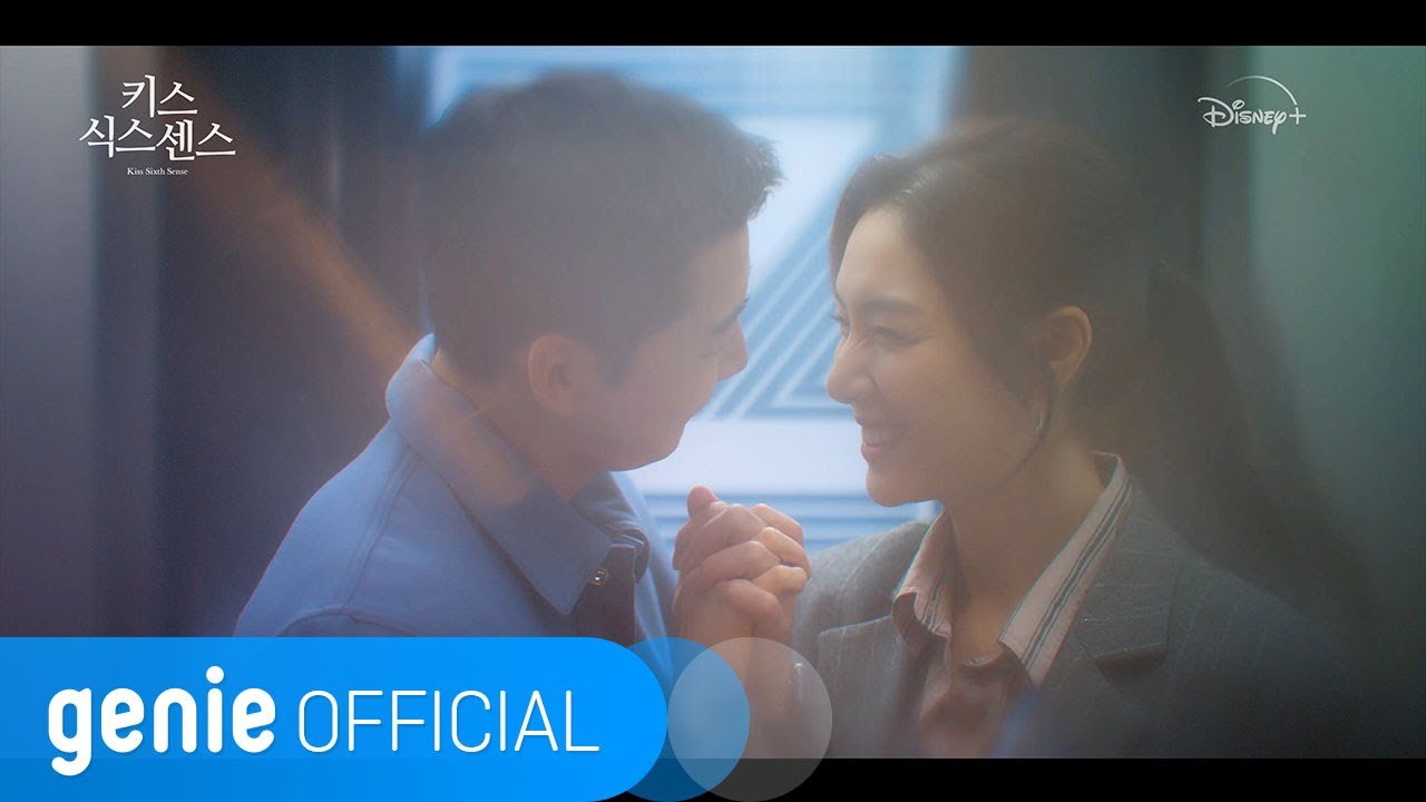 나윤권 Na Yoon Kwon - Give You Everything Official M/V