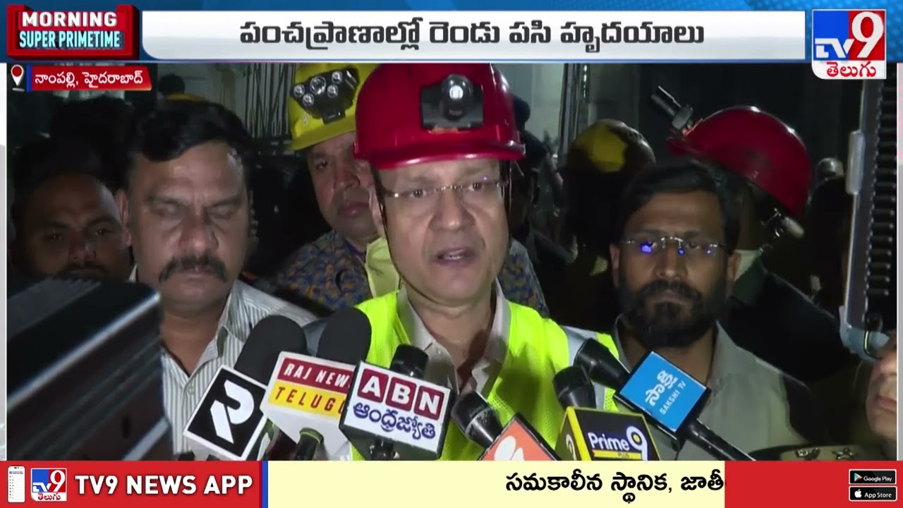 Nampally Fire Incident : ప్రమాదంలో ఆ ఇద్దరు పసిపిల్లల ప్రాణాలు - TV9