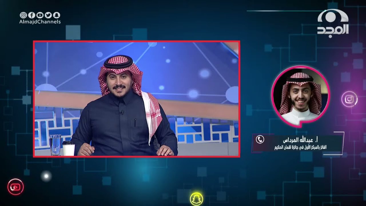 مداخلة مع 