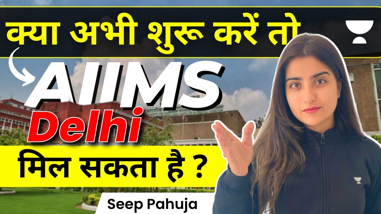 Crack AIIMS Delhi in 1 Year | Target NEET 2024 | Seep Pahuja