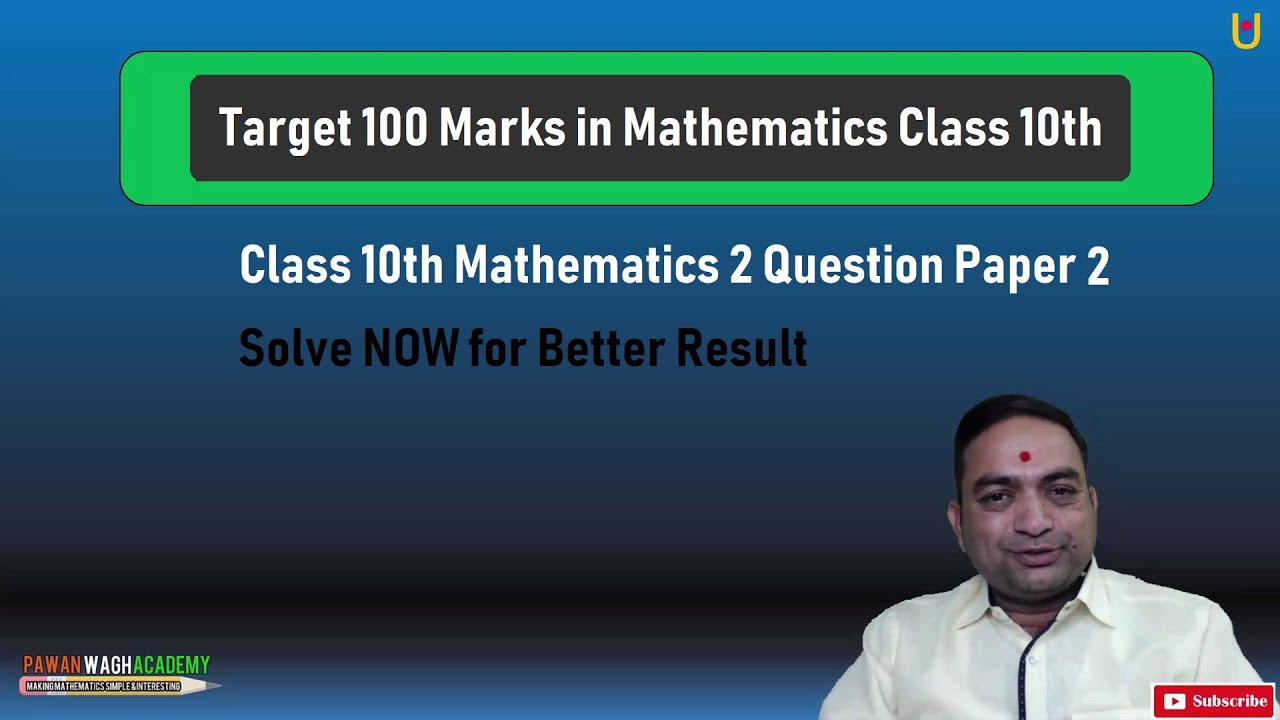 Target 100 Marks Math 2 Class 10th Paper 2