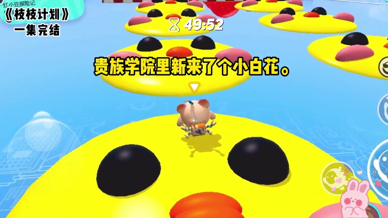 《穿成救赎文女配》#一口气看完  #小说