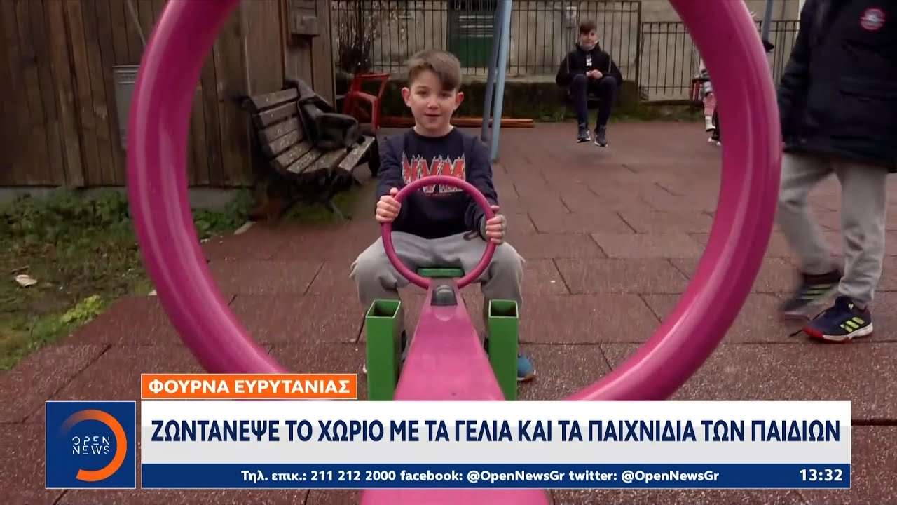 Φουρνά Ευρυτανίας: Ζωντάνεψε το χωριό με τα γέλια και τα παιχνίδια των παιδιών | Ethnos